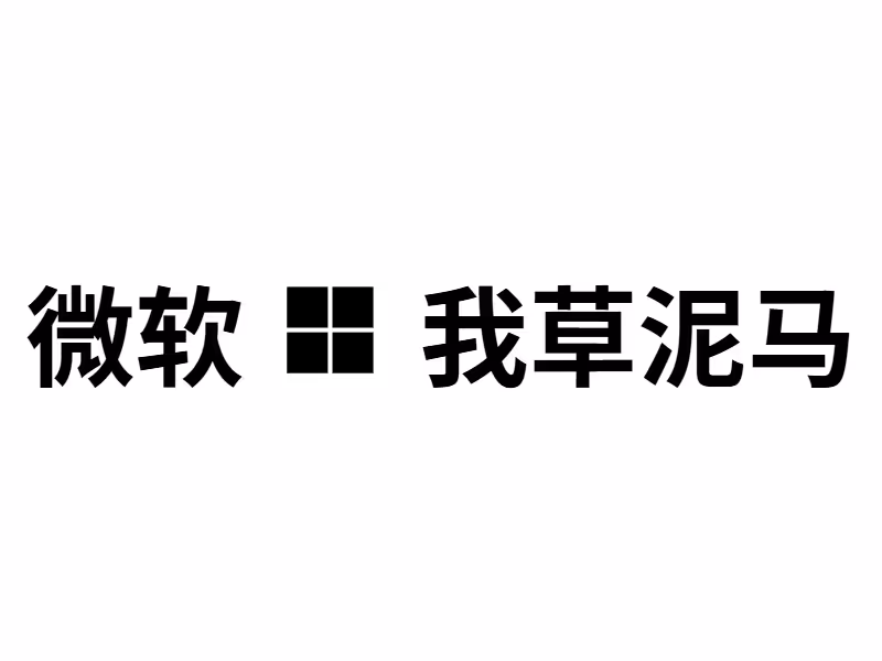 新版Win11远程桌面/RDP突然连不上？！百分百教你解决！